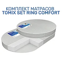 Матрастар жиынтығы шеңбер-сопақ Set Ring Comfort Tomix