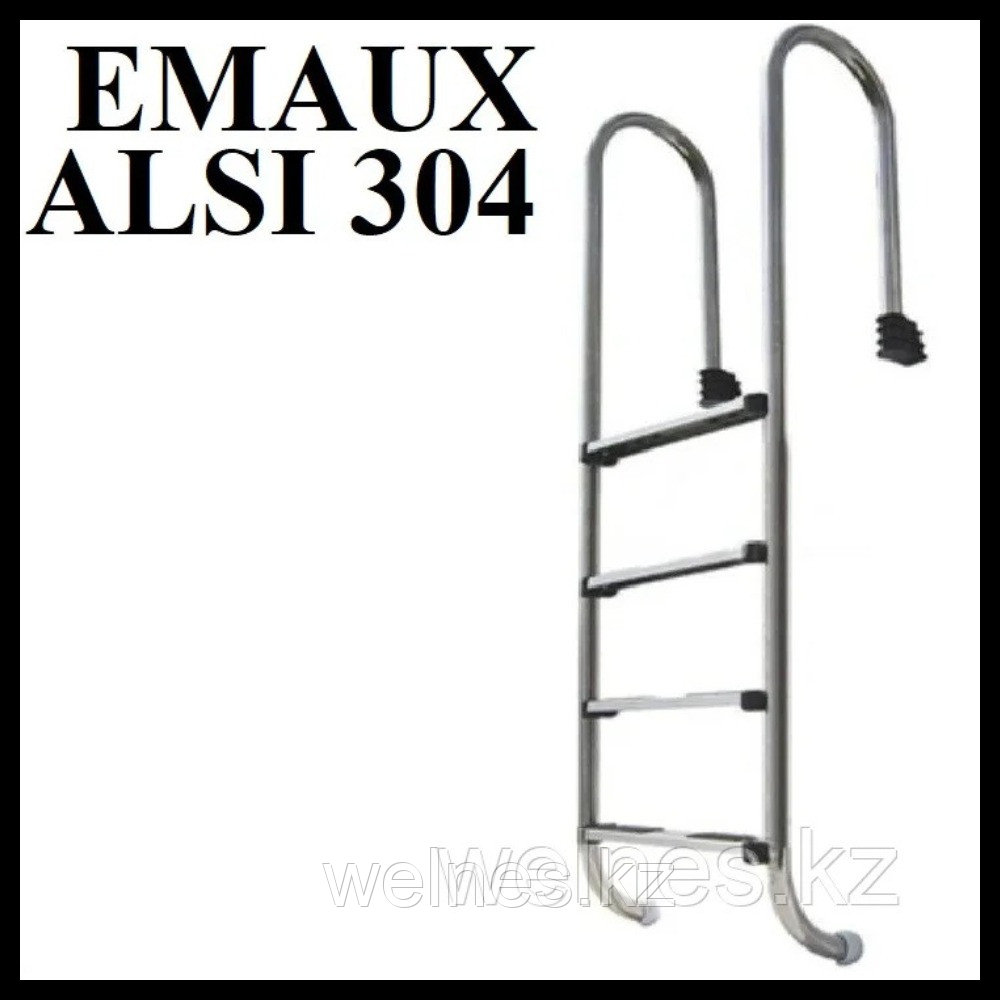 Лестница набортная Emaux NMU-415 для бассейнов (нержавеющая сталь ALSI 304, 4 ступени)