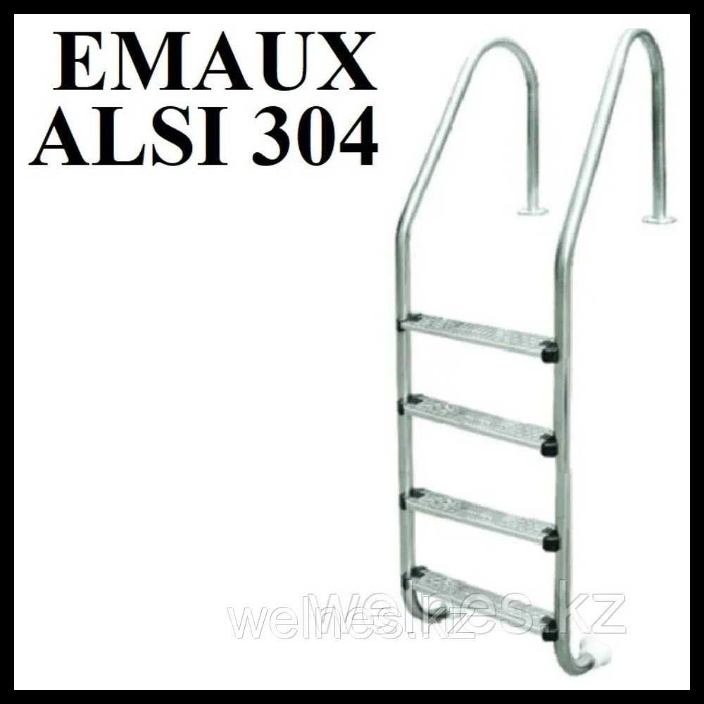 Лестница набортная Emaux NSL-415 для бассейнов (нержавеющая сталь ALSI 304, 4 ступени)