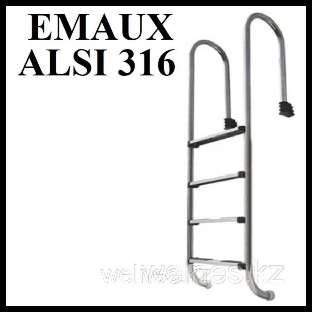 Лестница набортная для бассейнов с солевым хлоринатором Emaux NMU-415 (нержавеющая сталь ALSI 316, 4 ступени)