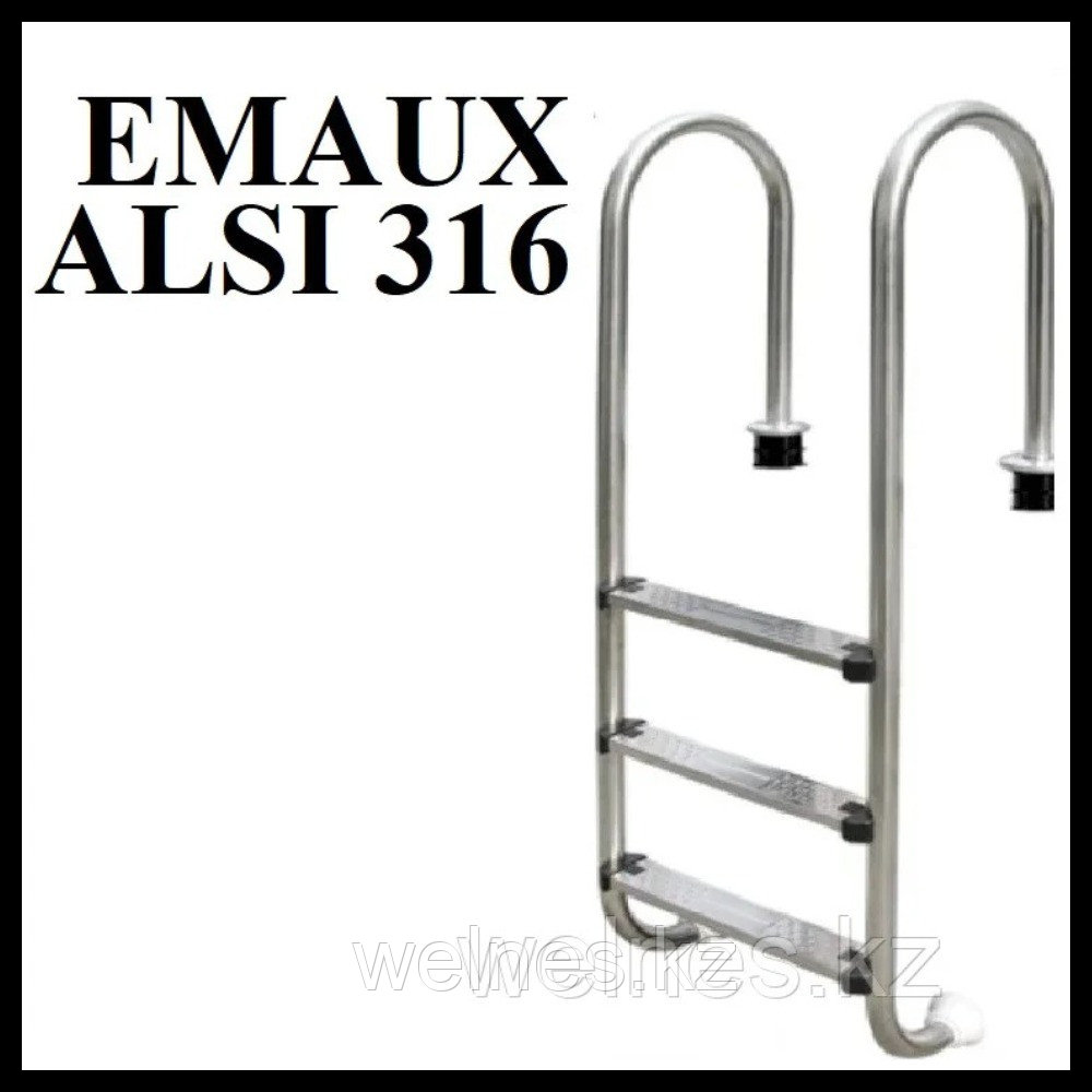 Лестница набортная для бассейнов с солевым хлоринатором Emaux NMU-315 (нержавеющая сталь ALSI 316, 3 ступени), фото 1