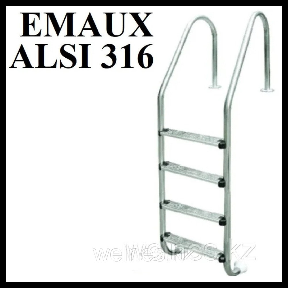 Лестница набортная для бассейнов с солевым хлоринатором Emaux NSL-415 (нержавеющая сталь ALSI 316, 4 ступени)