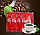 Чудо кофе 36 с L - Карнитином / Оригинал / Для похудения, фото 2
