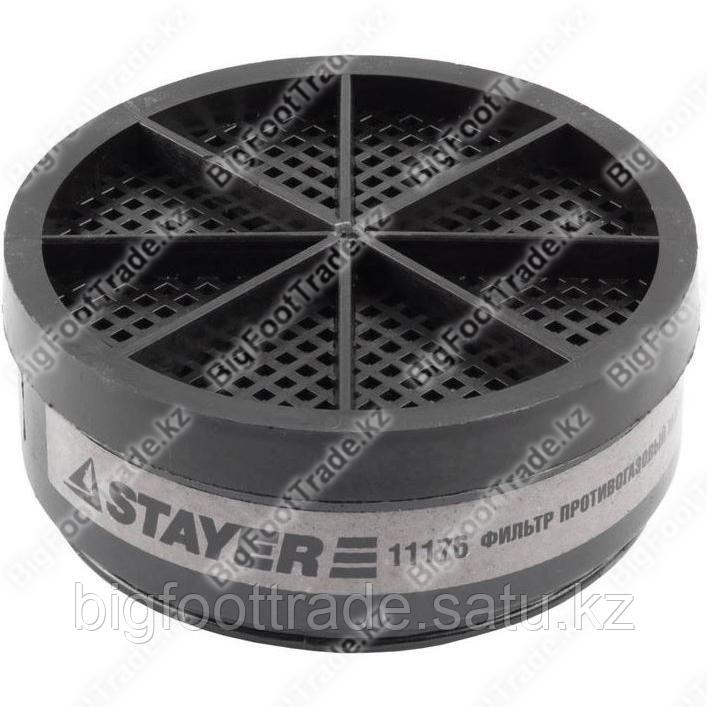Фильтрующий элемент для респиратора STAYER, марка "А1" 10шт - фото 1 - id-p38570617