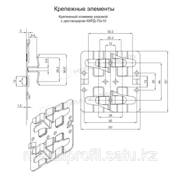 Металл Профиль Крепежный кляммер рядовой с дистанциром 70х10 (ОЦ-01-БЦ-1.2) - фото 2 - id-p111724620