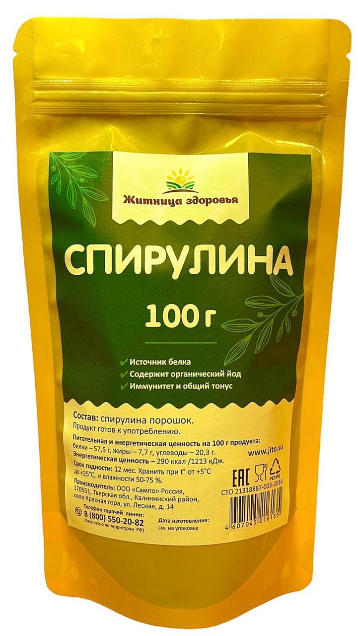 Спирулина сушеная 100 гр.