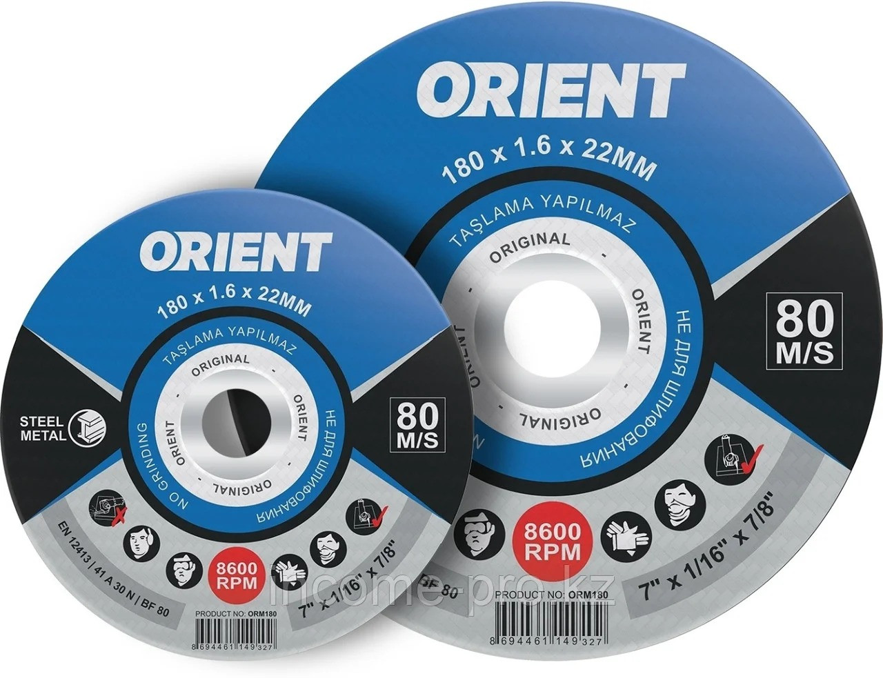Диск Шлифовальный по Металлу ORIENT 125x22x6.0mm