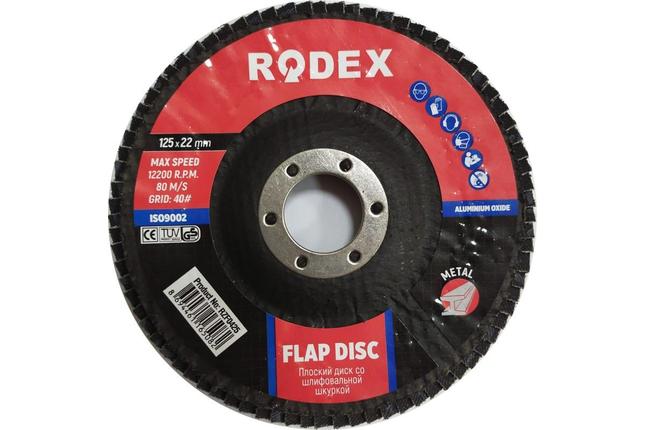 Круг Лепестковый Торцевой Rodex 180x22 #40 Песочный, фото 1
