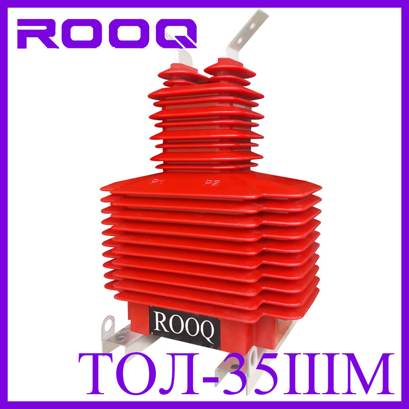 Трансформатор тока ТОЛ-35IIIМ 50-100-150-200-300-400-600/5A 0,2S/0,5/10P/10P УХЛ2 - фото 1 - id-p111727795