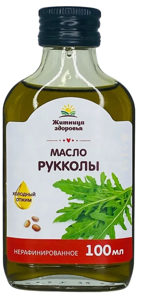 Масло рукколы нефильтрованное/ нерафинированное/ холодного отжима 100 мл. - фото 1 - id-p111728886