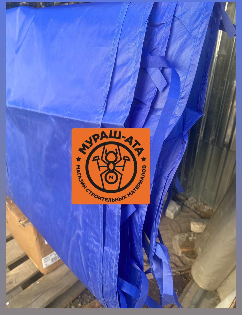 Тент плотный синий 2 х 9 м