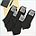 Носки мужские "RESPONCE" Черные (Размер 42-44 короткие), фото 2