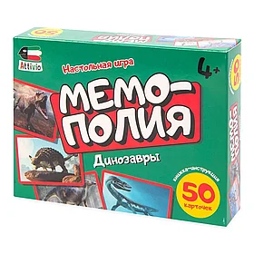 Настольная игра:  Мемополия Динозавры | Attivio
