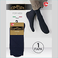 Носки мужские "OMSA" Темно-серые - Grigio Scuro (45-47 высокие)