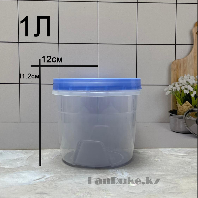 Круглый контейнер для еды 1 литр - фото 3 - id-p111731208
