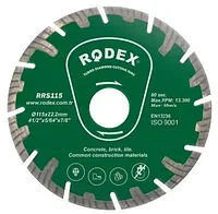 Rodex дискі алмаз турбо терең кескіш (құрғақ кесу) 350 x 3,6