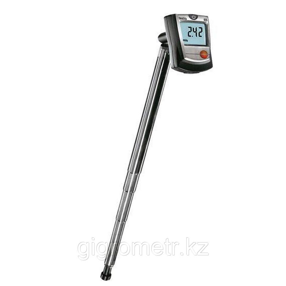 Testo 405 V1 — анемометр с телескопическим зондом для измерения воздушных потоков. В реестре СИ РК.
