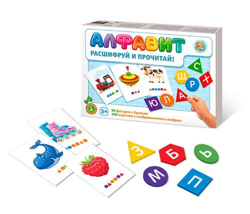 Настольная игра для малышей «Алфавит. Расшифруй и прочитай» - фото 1 - id-p111744700