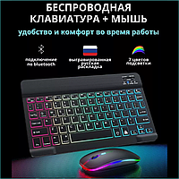 Беспроводная клавиатура с мышкой "Denze" (Black) с подсветкой