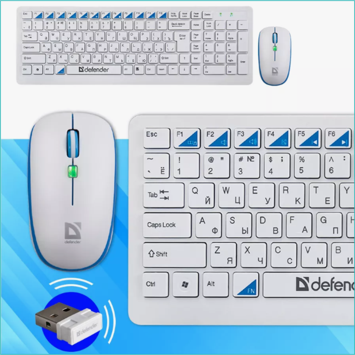 Беспроводная клавиатура с мышкой "Defender Skyline 895" (white)