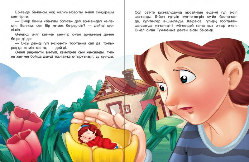 Біз қызды томпақ есекке сынаймыз Біз қызды томпақ есекке сынаймыз