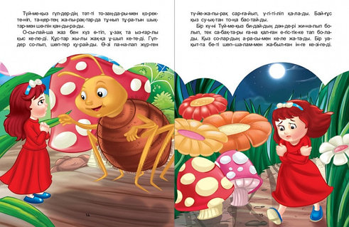 Порно бейнені көру Ерлі-зайыптылардың жыныстық оргиялары