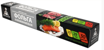 Купить пищевую фольгу для запекания и хранения продуктов