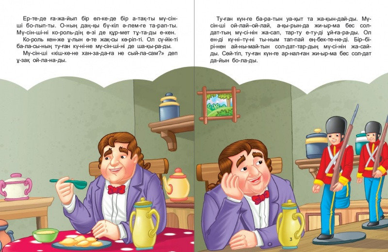 Әпкесі інісін жыныстық қатынасқа түсіреді