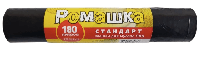 Мусорный мешок в рулоне 180 л. 10 шт. "СТАНДАРТ" (ЧЕРНЫЙ, ПВД, БЕЗ ЗАВЯЗОК, 27мкм)