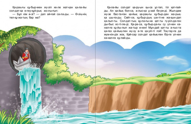 Рокконың ресейлік порно кастингі