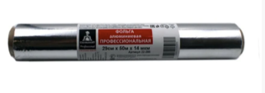 Фольга алюминиевая Профессиональная "Особо прочная" 29см × 50м ×14 мкм (15шт.кор.), фото 1