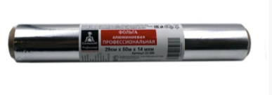 Фольга алюминиевая Профессиональная "Особо прочная" 29см × 50м ×14 мкм (15шт.кор.)