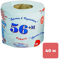 Туалетная бумага «56»