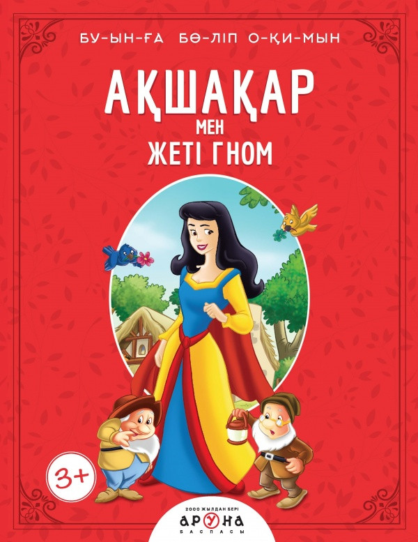 Порно Wiki және Макс секс Александра Ивановскаямен порно көру