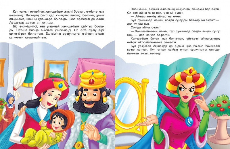 Порно және танысу және г табу