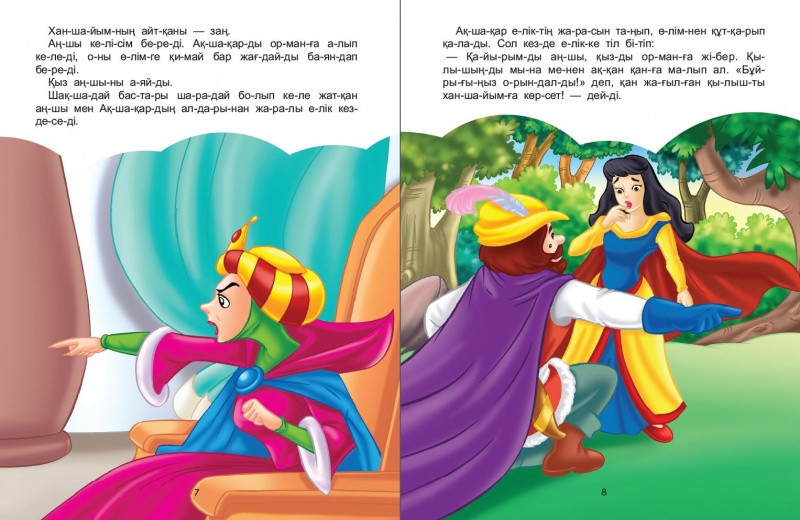 Ересек әйелді аузына тықты Хардкор анал және ауызша порно