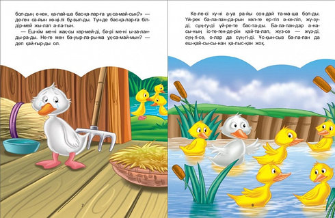 Жапондық лесбиянка порно