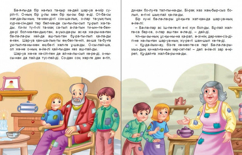 ХХХ ең жақсы фото