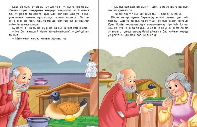 Үлкен жопа секс видео Жанкой секс порталы