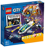 Конструктор LEGO City Missions Миссии исследования Марса на космическом корабле