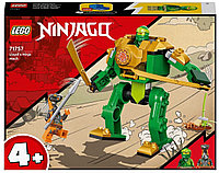 Конструктор LEGO Ninjago Робот-ниндзя Ллойда