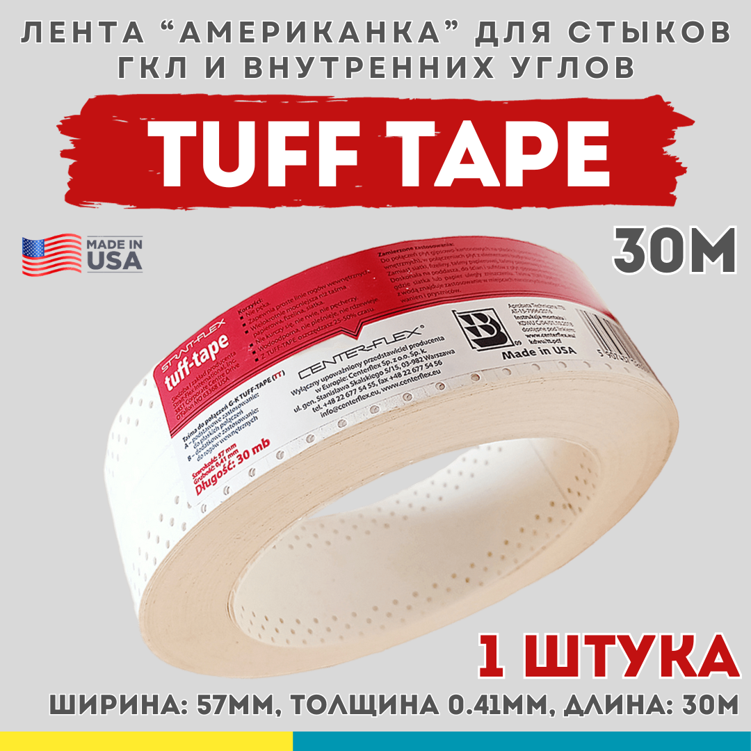 Углоформирующая лента для внутренних углов ГКЛ "Американка" Strait Flex Tuff Tape, 57мм*30 метров - фото 2 - id-p111746918