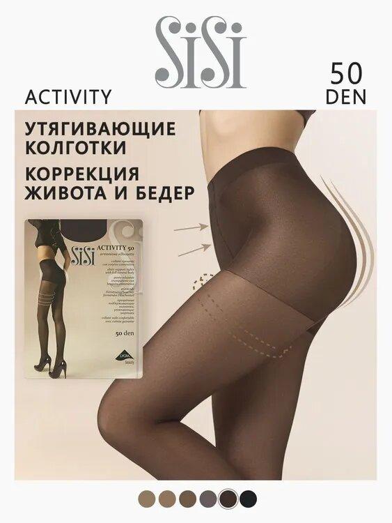 Колготки SiSi ACTIVITY 50 den с моделирующими шортами Мока, 4 - фото 1 - id-p111746865