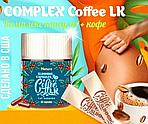 Кофе микс для похудения. 2 в 1 кофе плюс капсулы. Complex Coffee LK