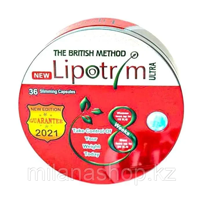 Lipotrim Ultra ( Липотрим Ультра ) круглая металлическая упаковка 36 капсул