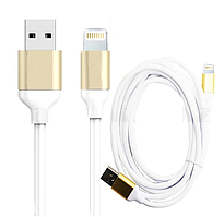 Зарядный USB кабель Lighting Gold длинна 3 метра Speedy 2 A с быстрой зарядкой белый (для айфона)