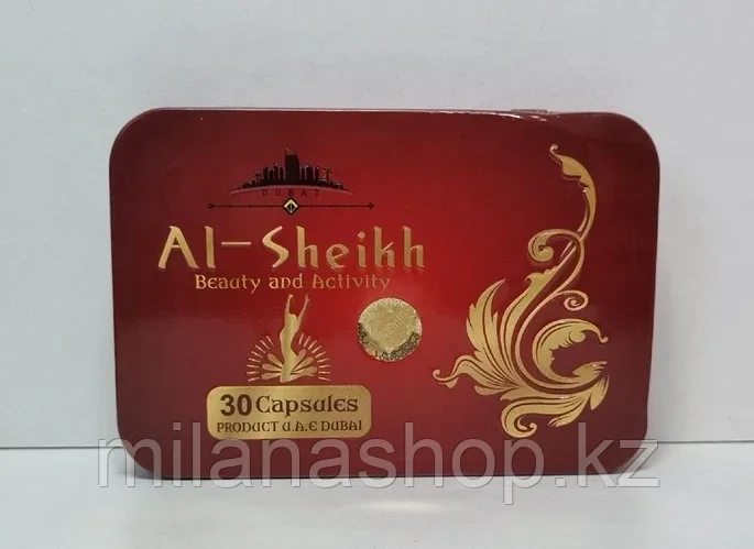 Al-sheikh ( Аль Шейх ) капсулы для похудения 30 капсул