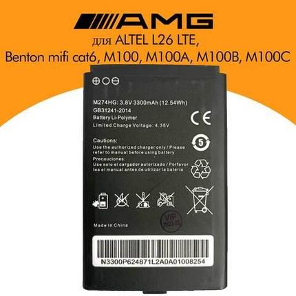 Аккумуляторная батарея заводская для 4G LTE модема Wi-Fi роутера (M27HG {ALTEL L26 LTE}), фото 1