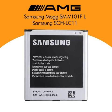 Аккумуляторная батарея заводская для 4G LTE модема Wi-Fi роутера (B650AC {ALTEL Samsung})