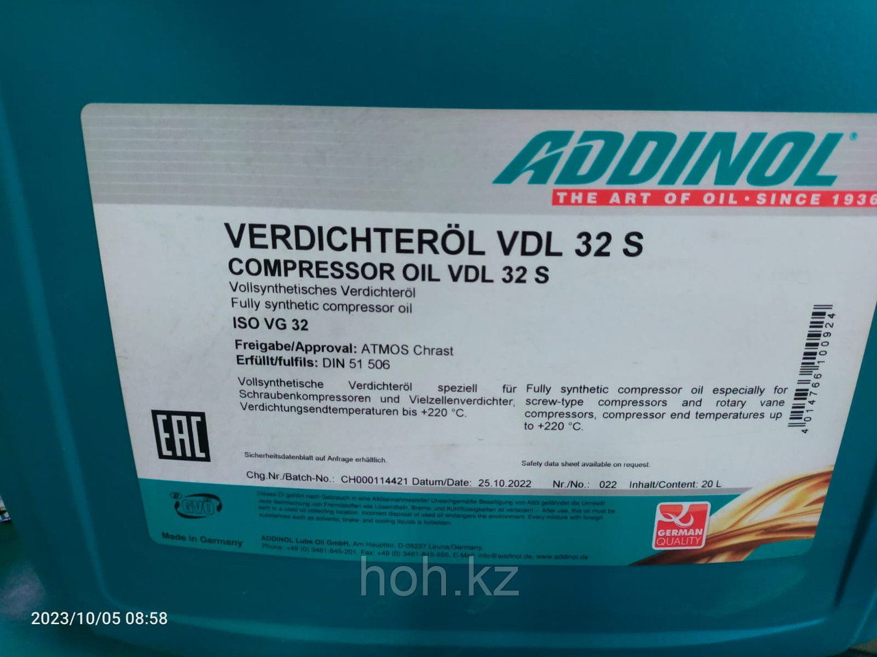 Компрессорное масло ADDINOL VERDICHTERÖL VDL 32 S ISO VG 32